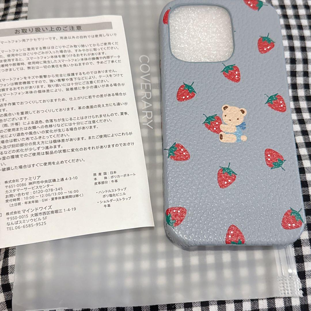 【新品.未使用】ファミリア限定　カスタマイズスマホケース　いちご　16pro
