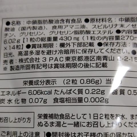 ヴィーゼル*ダイエットサプリ*1ヶ月分