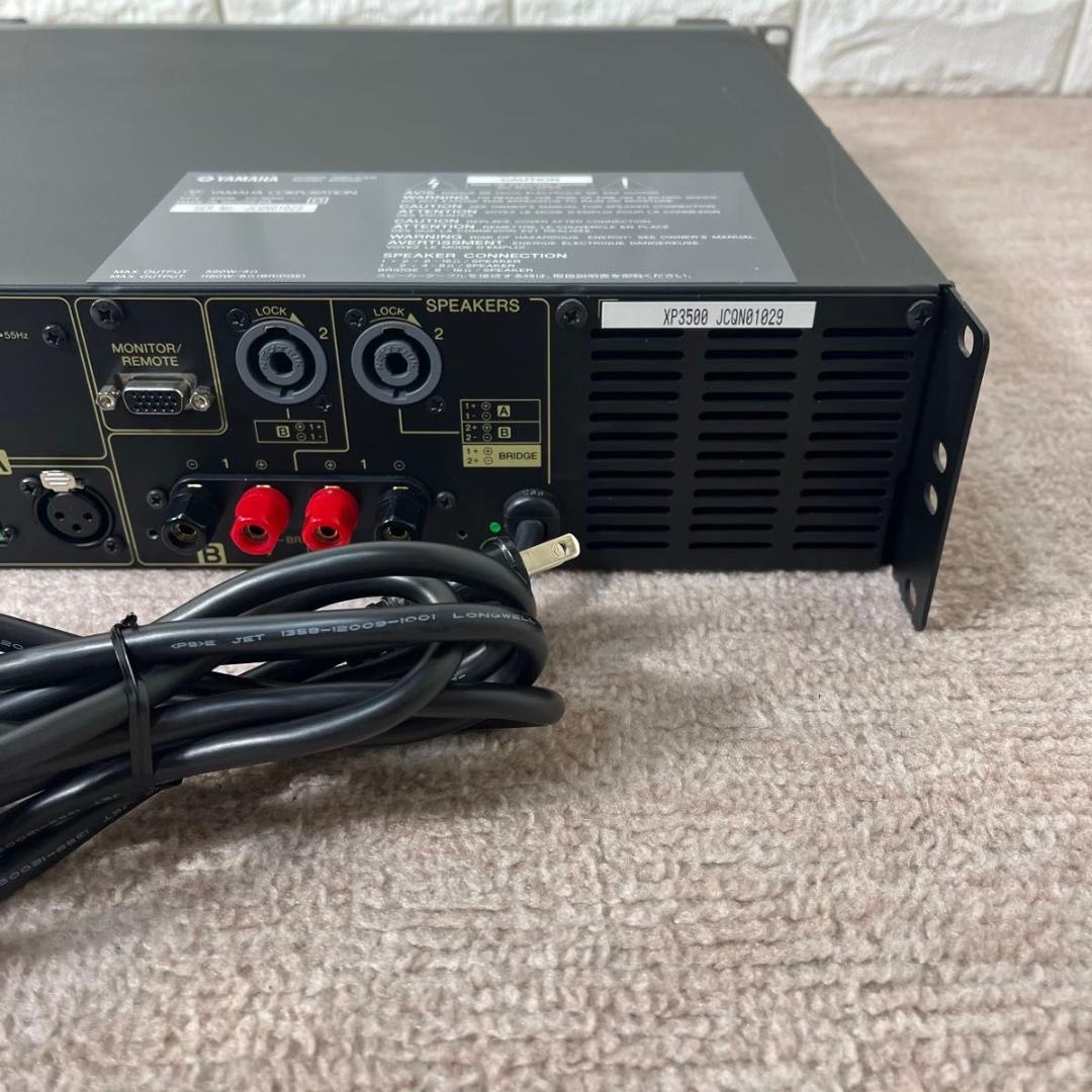 YAMAHA ヤマハ XP3500 パワーアンプ 2チャンネル 廃盤品 レア