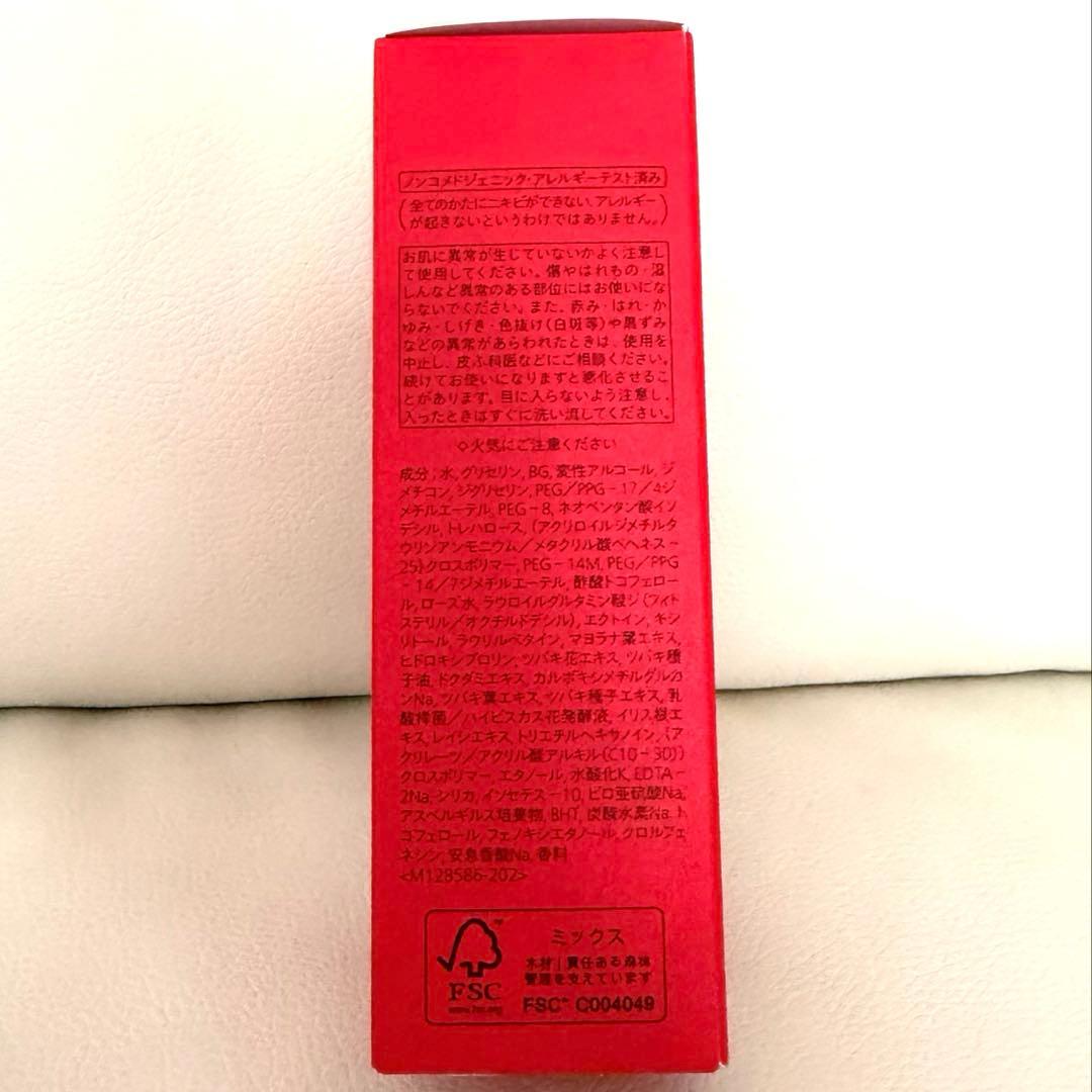 【期間限定値下げ】ULTIMUNE Power Infusing Serum