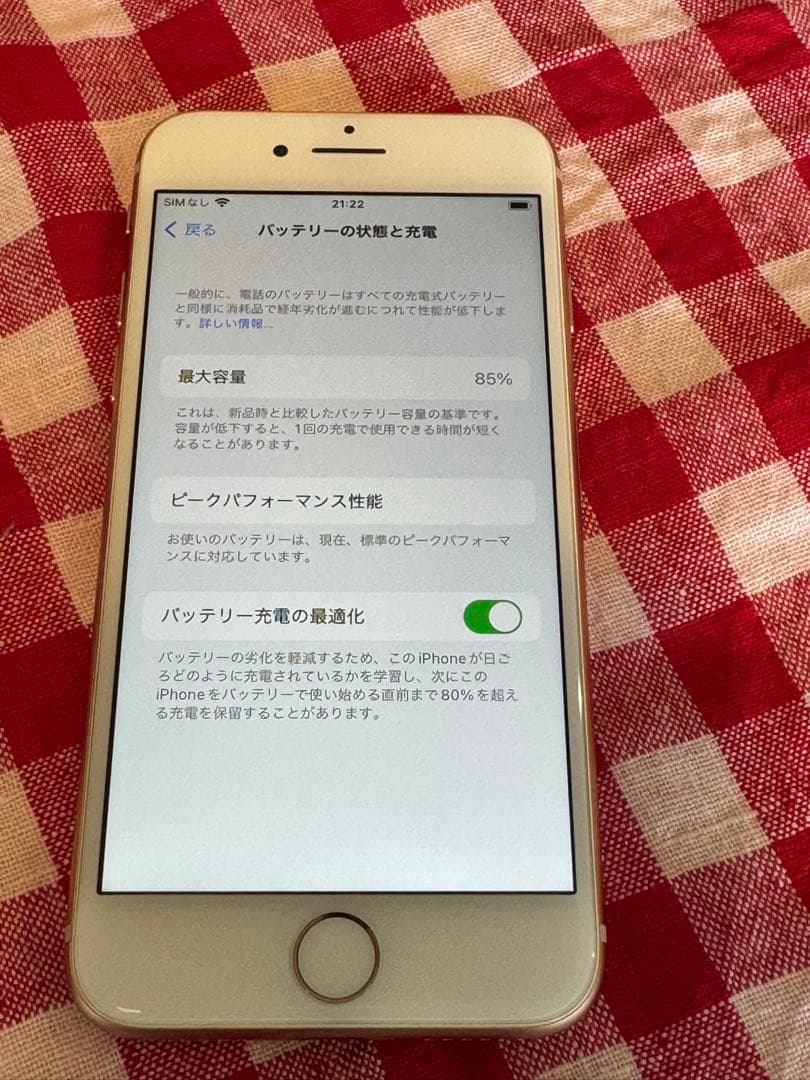 iPhone 8 64GB ピンクゴールド　SIMロックなし