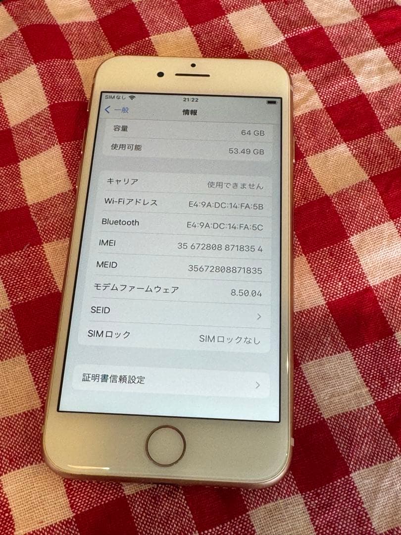 iPhone 8 64GB ピンクゴールド　SIMロックなし
