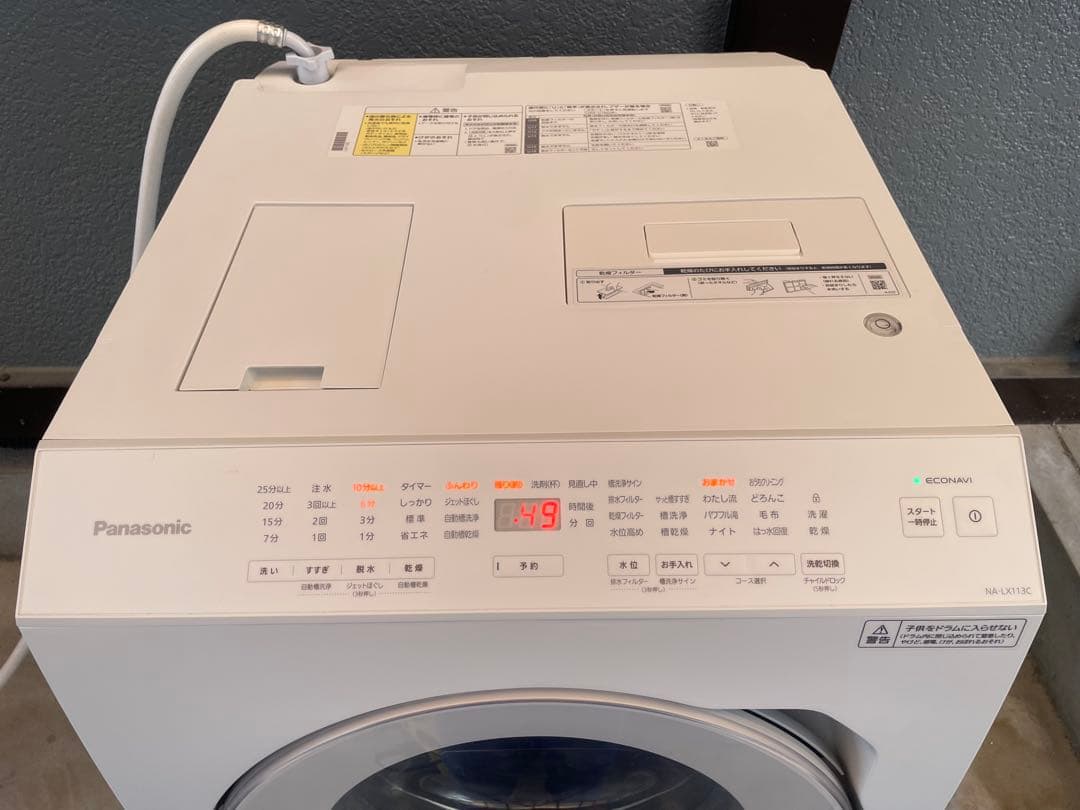 美品❗️はっ水回復機能❗️23年製パナソニックドラム式洗濯乾燥機NA-LX113C