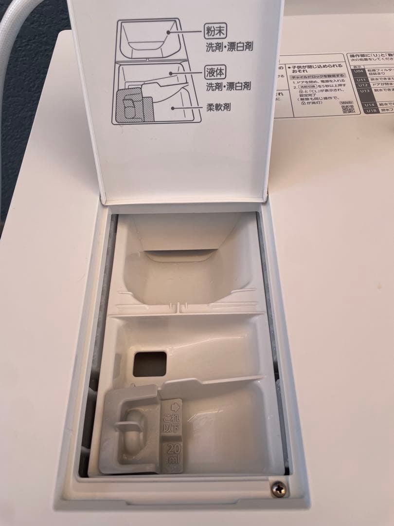 美品❗️はっ水回復機能❗️23年製パナソニックドラム式洗濯乾燥機NA-LX113C