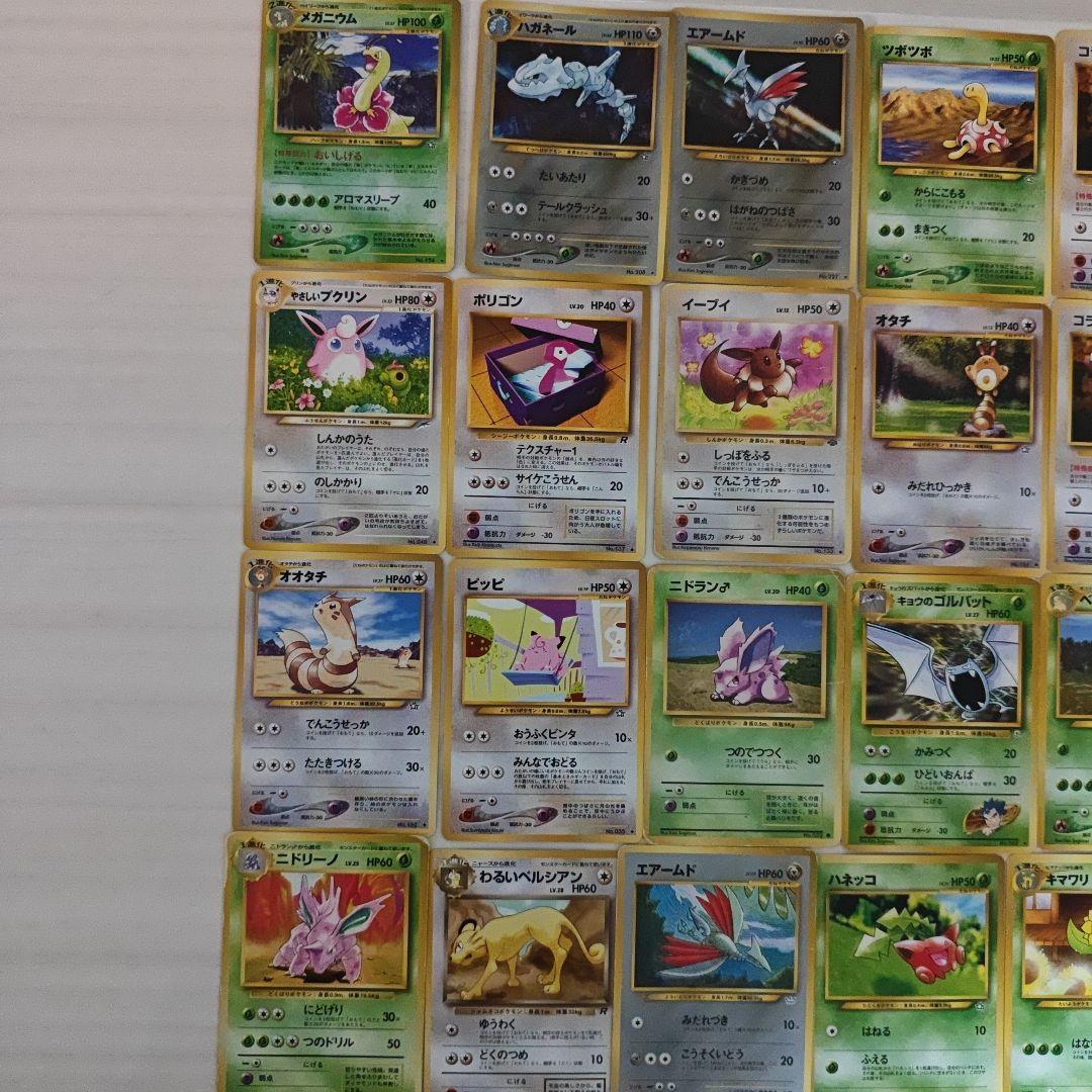 ポケモンカードゲーム 旧裏 まとめ売り