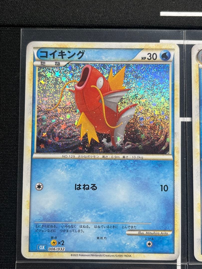 ポケモンカードClassic 進化ラインまとめ