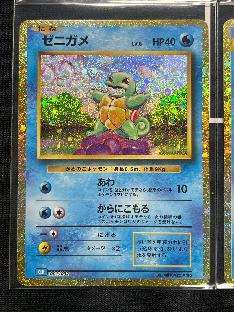 ポケモンカードClassic 進化ラインまとめ
