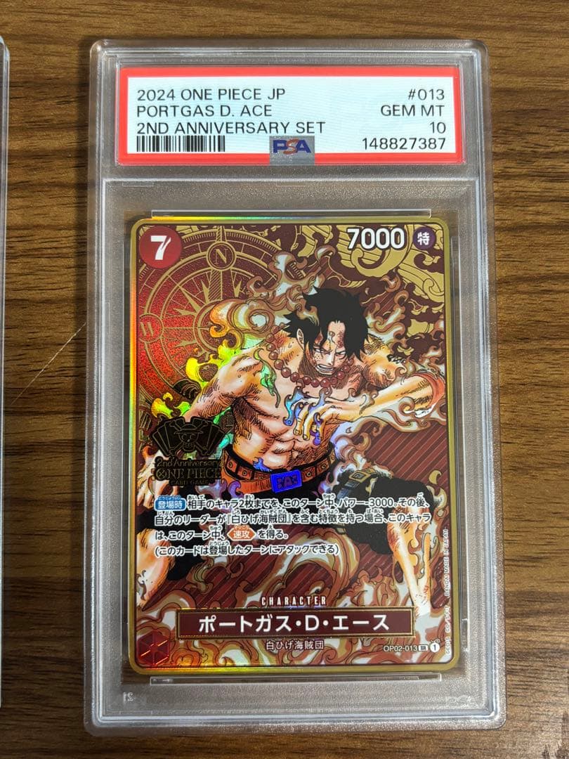 【PSA10連番】ワンピースカード2周年セット　ルフィエースサボゾロ　4枚