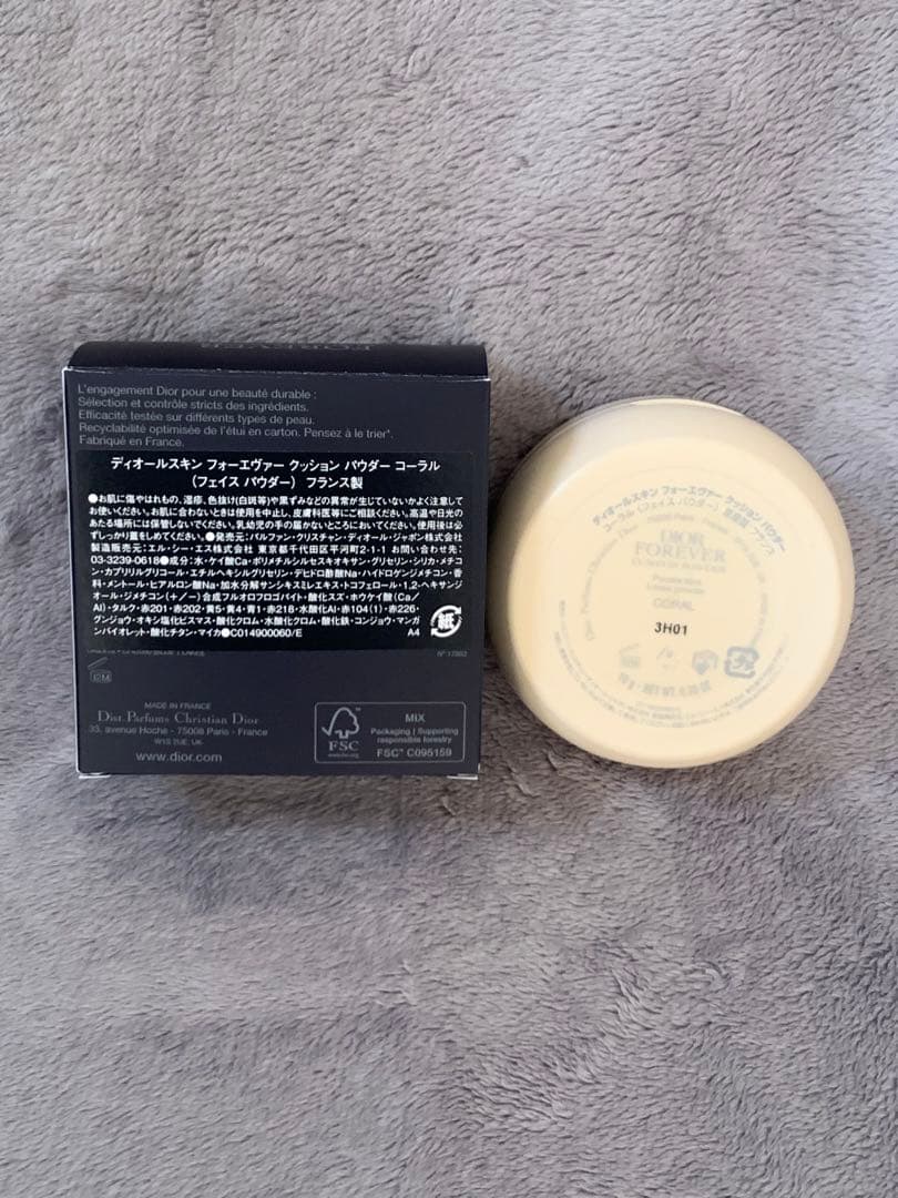 【専用】DIOR フォーエバークッションパウダー コーラル　新品