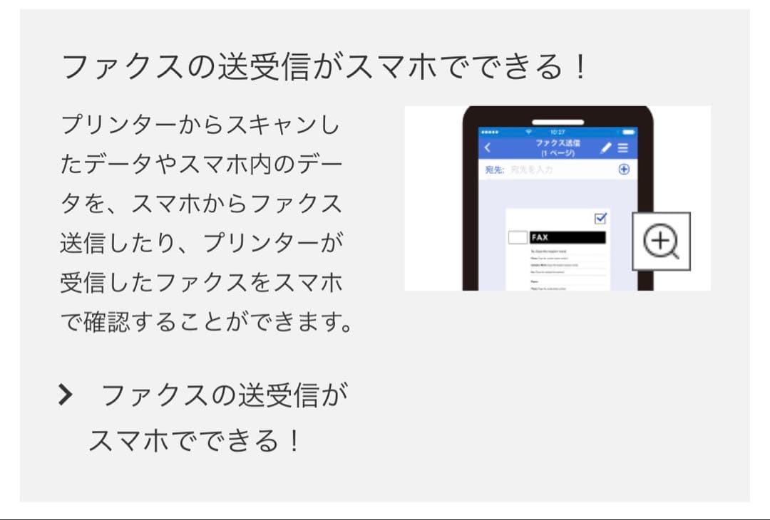 多機能プリンター　ブラザーMFC-J730DN