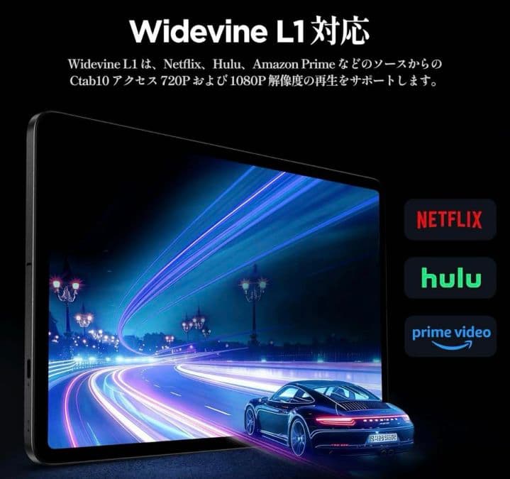新品⭐️Android14 タブレット10インチ 12GB+64GB+2TB拡張