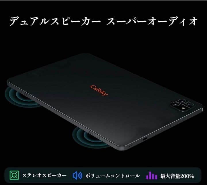 新品⭐️Android14 タブレット10インチ 12GB+64GB+2TB拡張