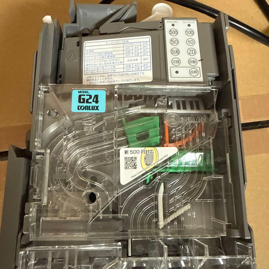 メックCLX-G243-R