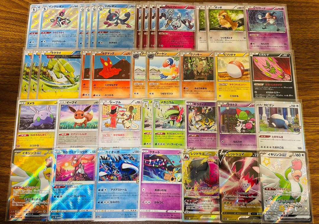 【格安】ポケモンカードまとめ売り