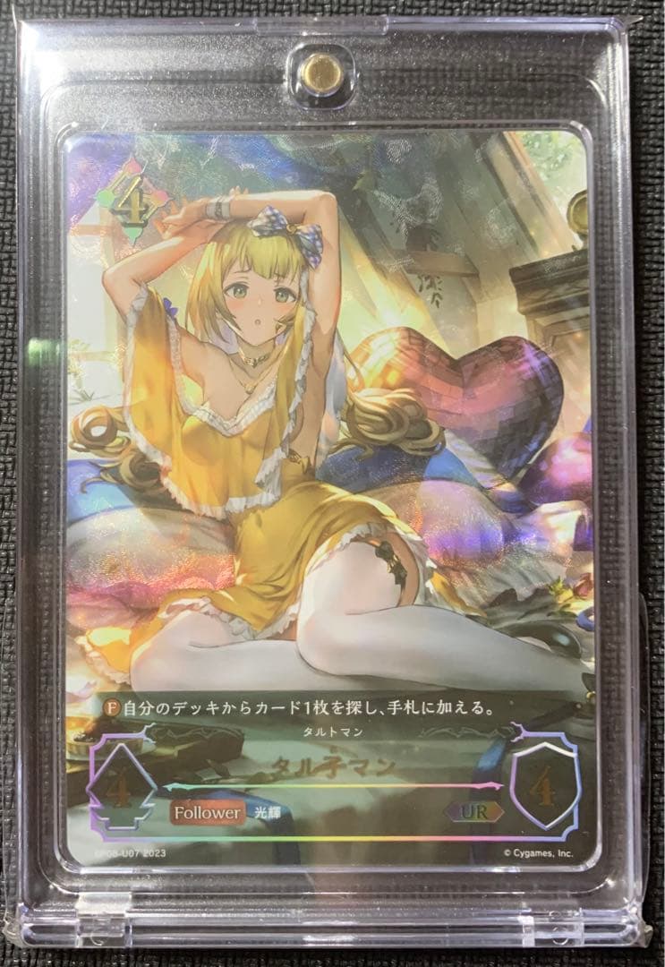 シャドウバースエボルヴ　UR7枚セット