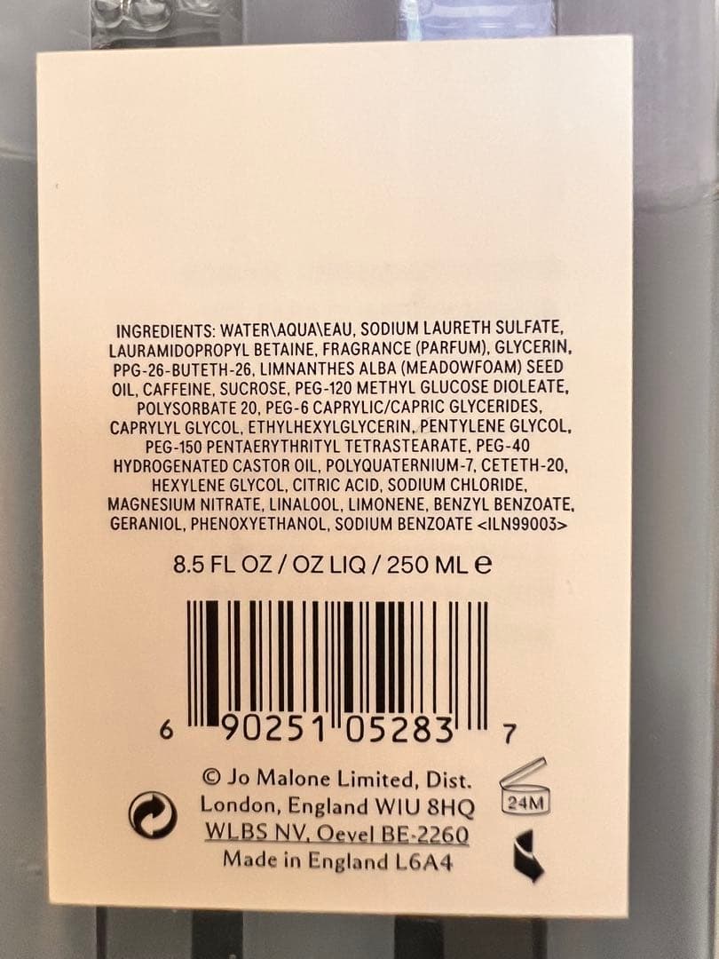 ハンドケア・ハンドクリーム JO MALONE ENGLISH PEAR & FREESIA 250ml