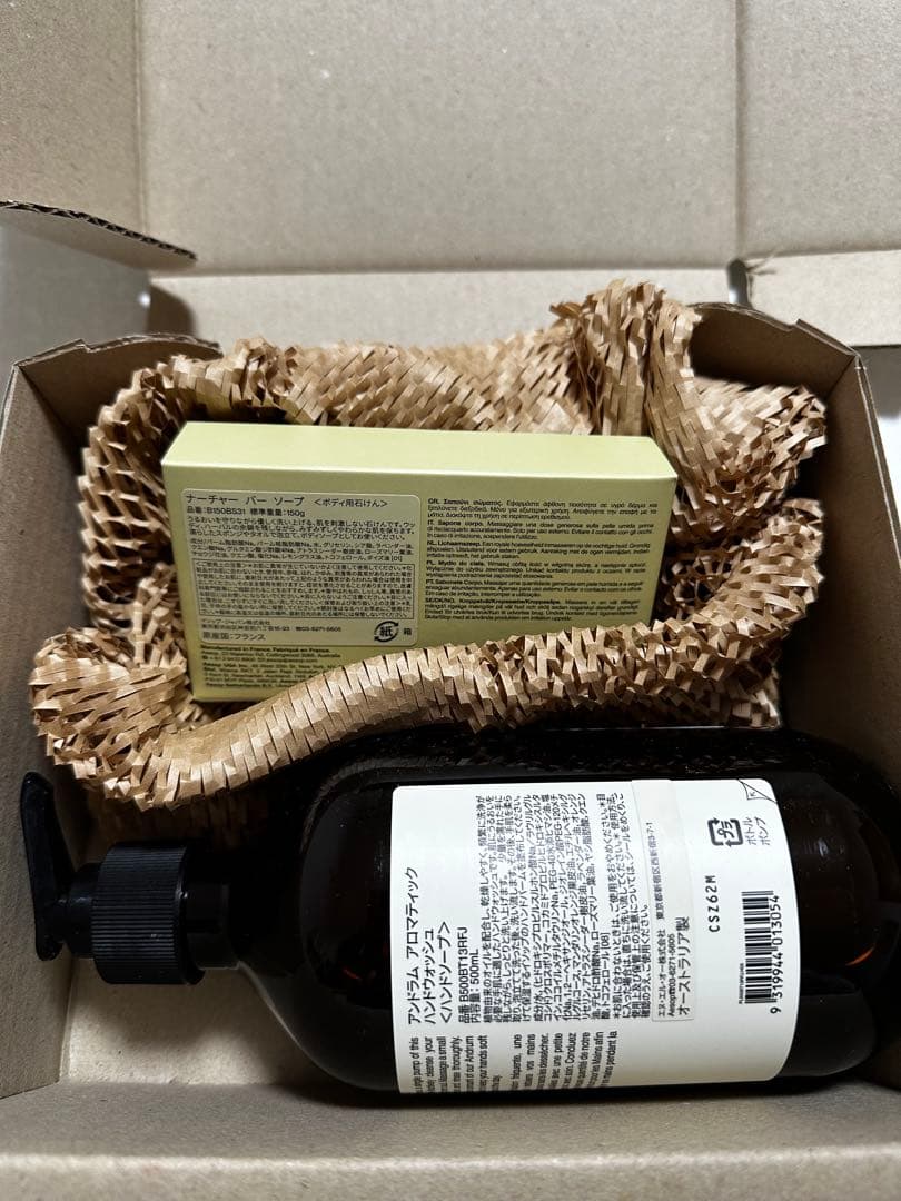 Aesop ハンドソープ　ボディ石けん
