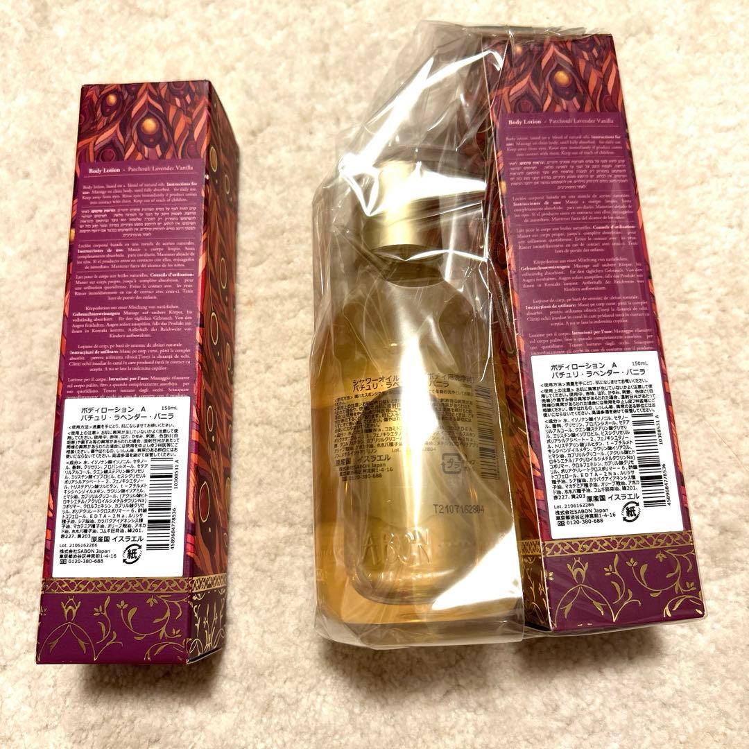 SABON ボディローション パチュリ ラベンダー バニラ コレクターズ エデ…