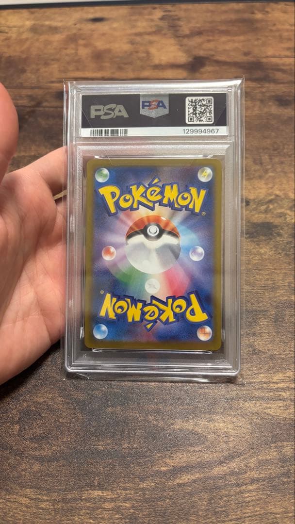 「即日発送丁寧梱包」PSA10まとめ売りミュウ、ミュウツー、ニドキング