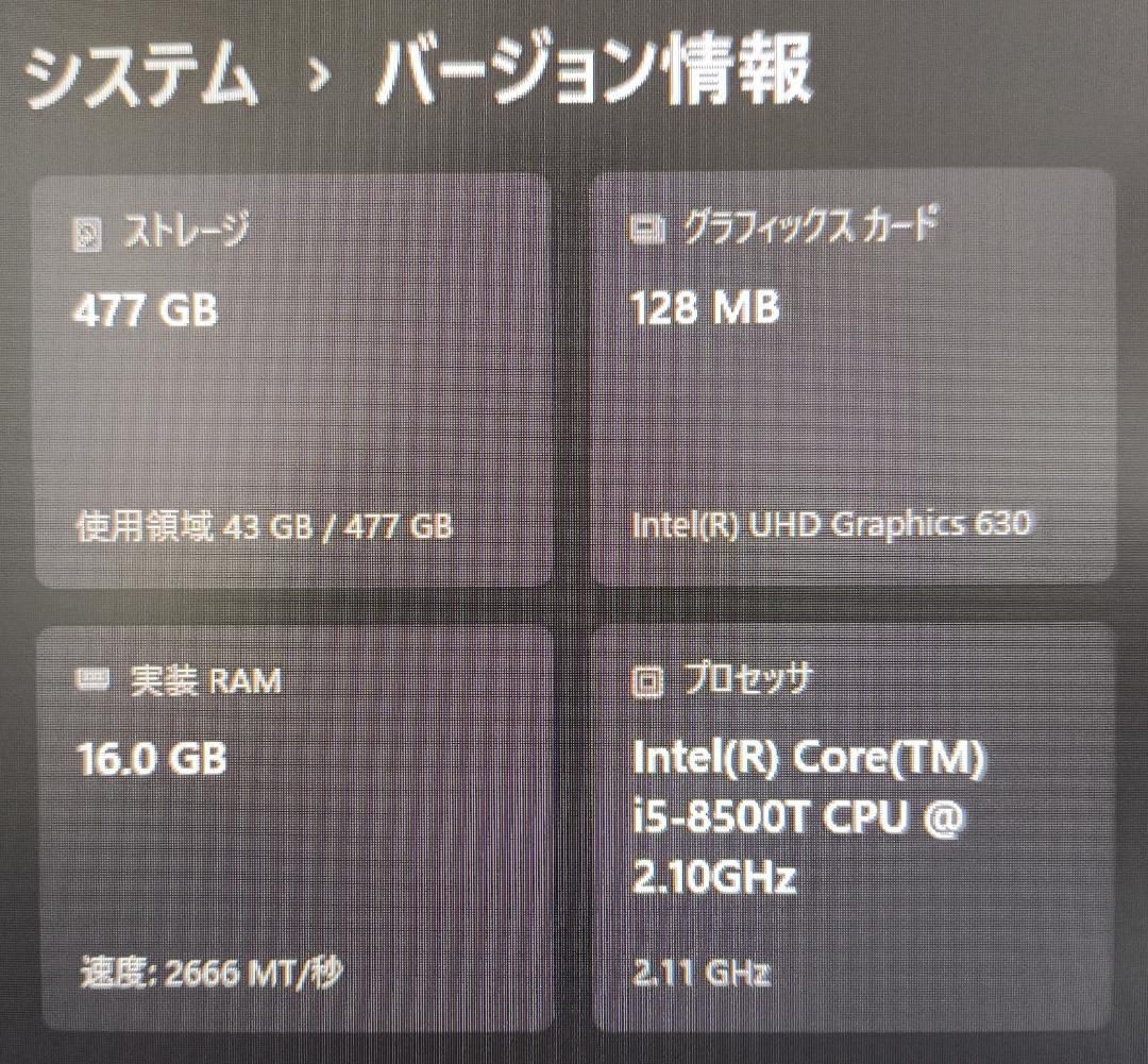 Optiplex 7060 Micro　メモリ16GB　SSD512GB