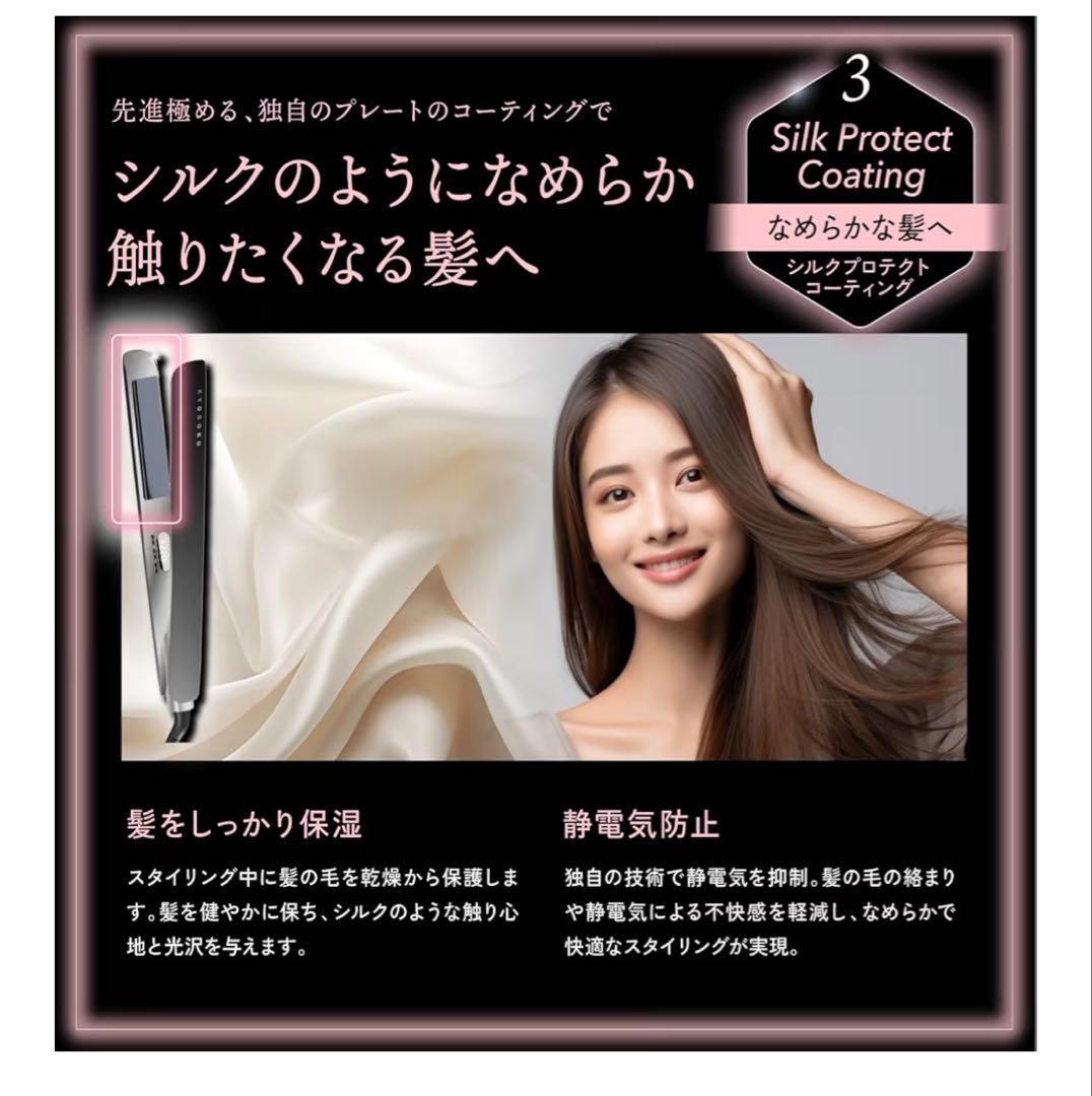 ★早い者勝ち★ほぼ新品★美品★ストレートヘアアイロン★