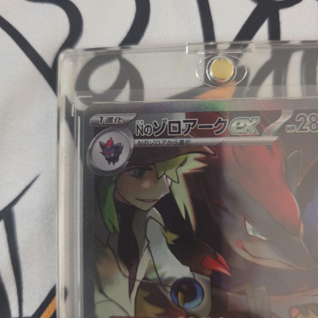 Nのゾロアークex