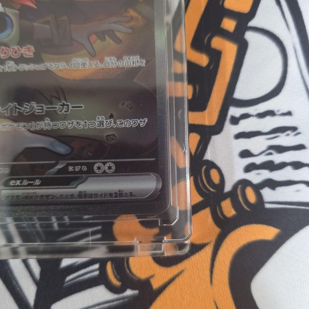 Nのゾロアークex