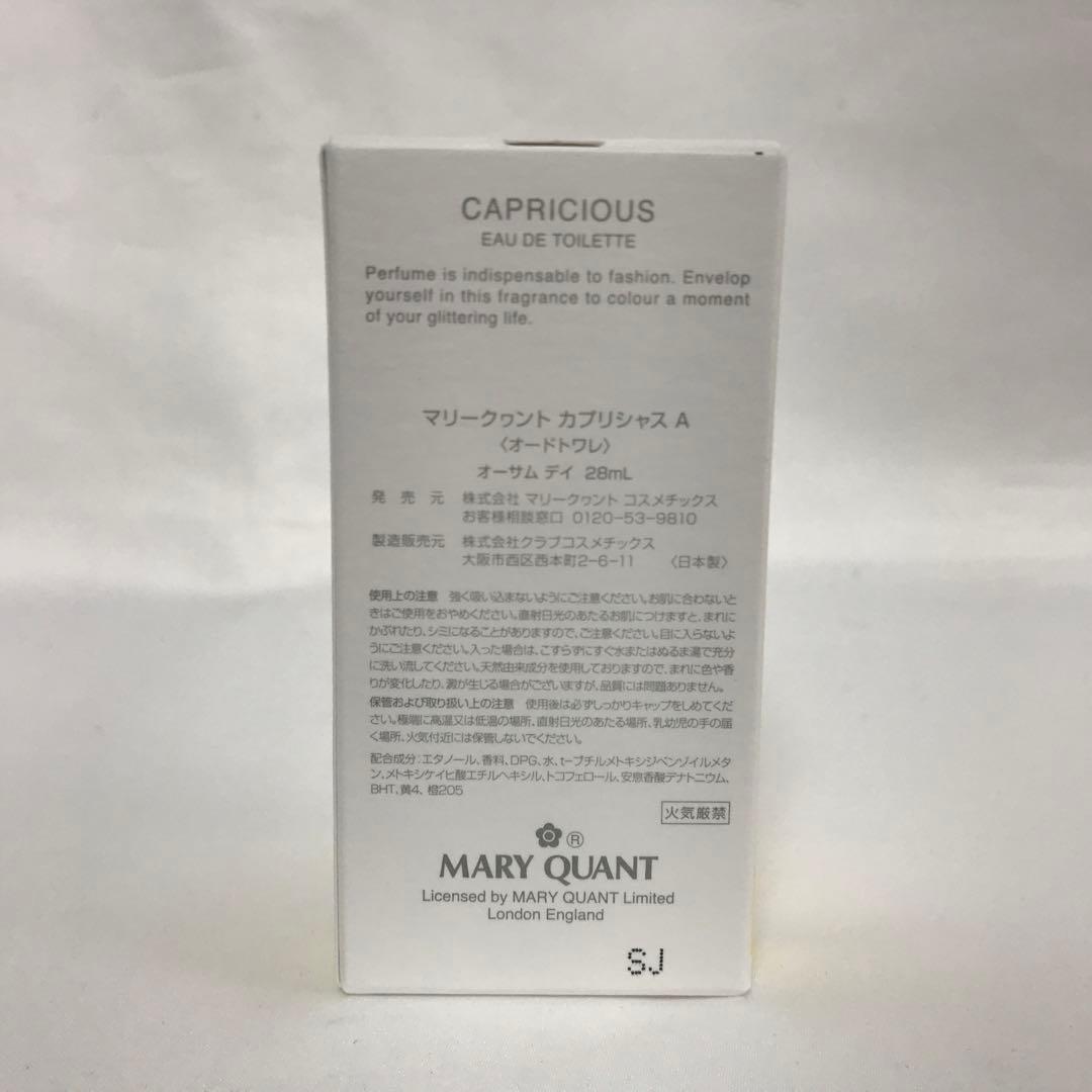 マリークヮント カプリシャスA オードトワレ オーサム デイ 28ml