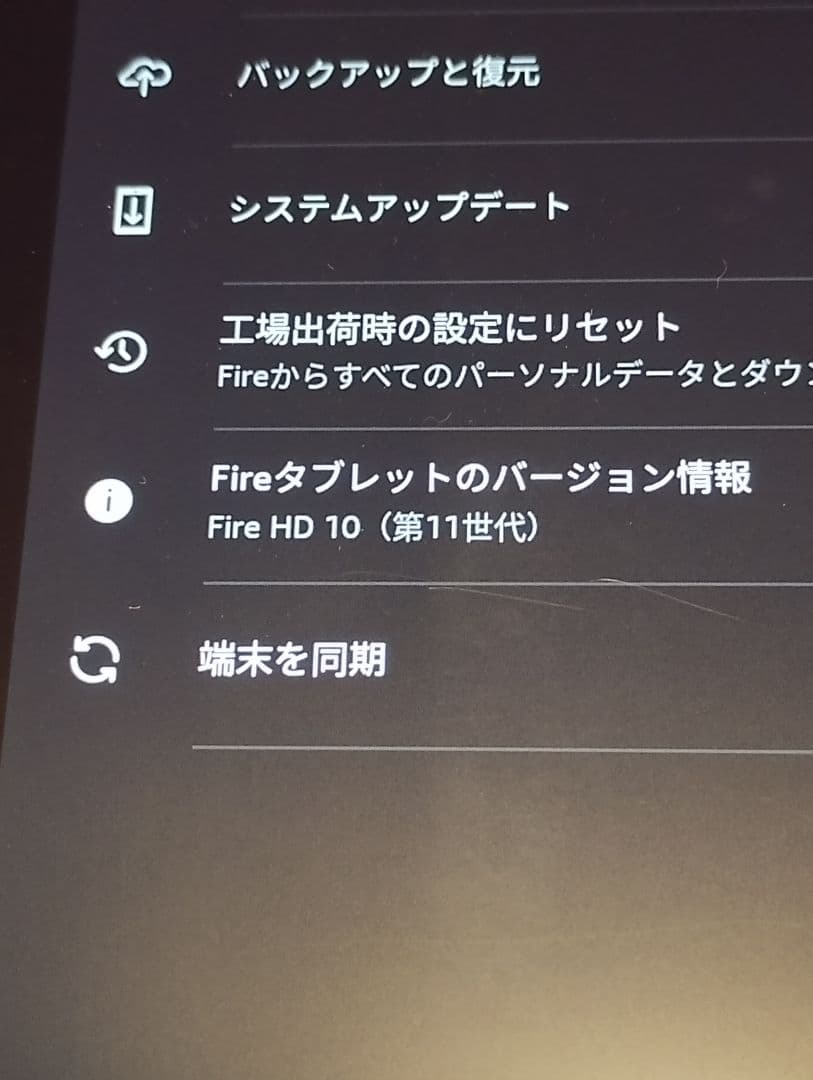 Amazon Fire HD 10 ブラック 第11世代　ケース付