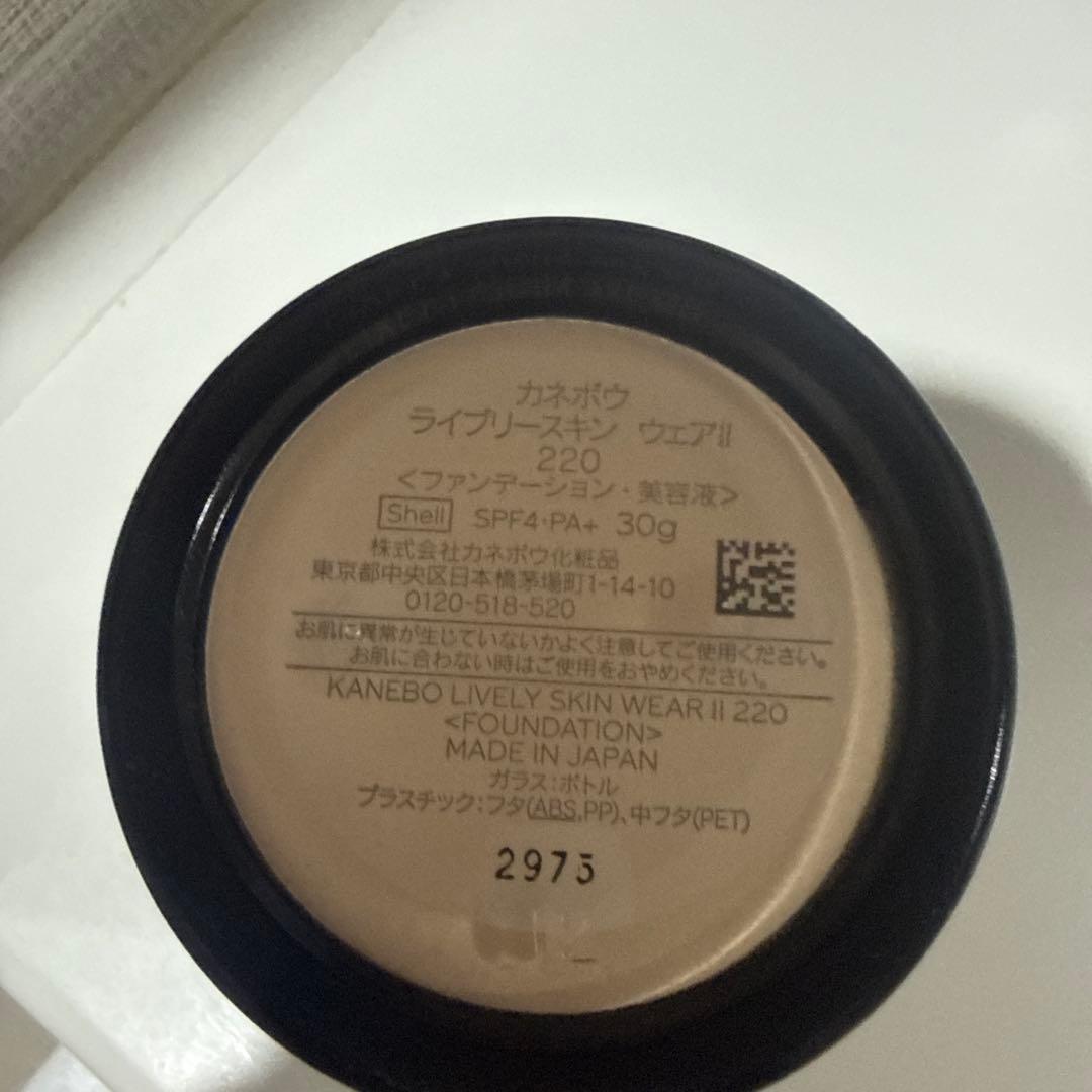 ファンデーション KANEBO Lively Skin Wear II 220 30g