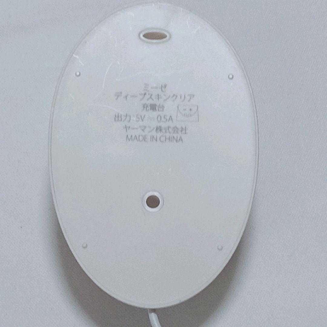 ヤーマン YA-MAN MS-43P ミーゼmyse ディープスキンクリア♡G3