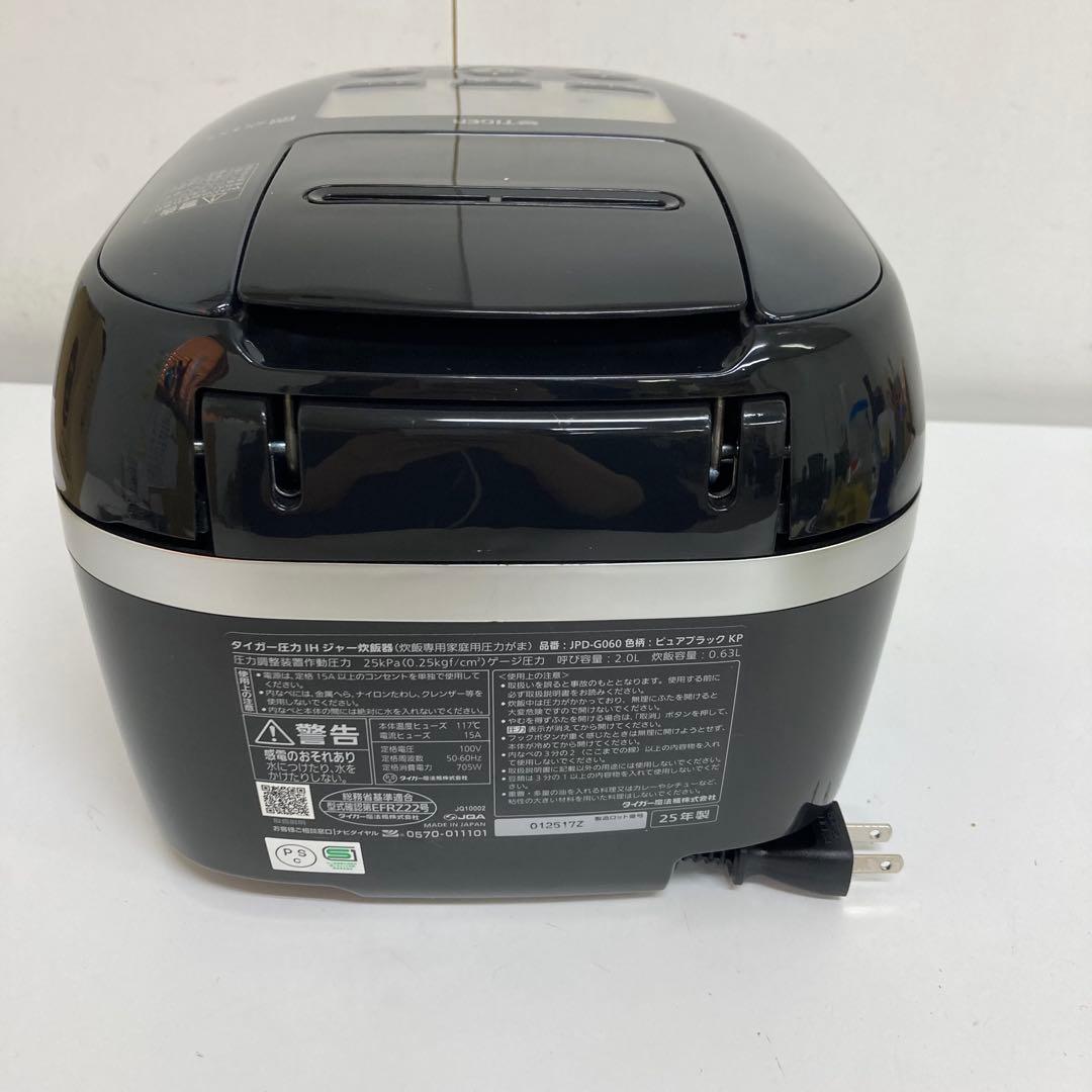 B581-47 圧力IHジャー炊飯器 炊きたて　JPD-G060 3.5合炊き