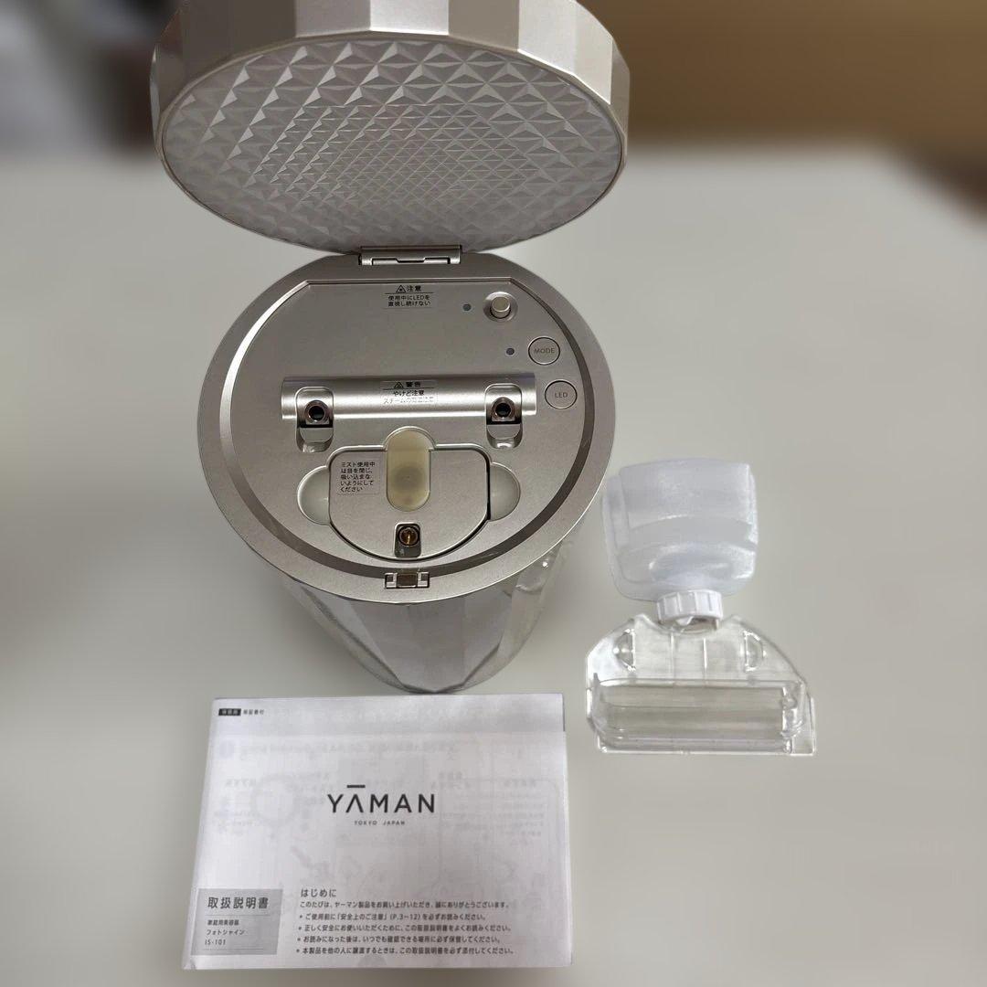 【美品】YA-MAN ヤーマン　フォトシャイン　IS-101N スチーマー