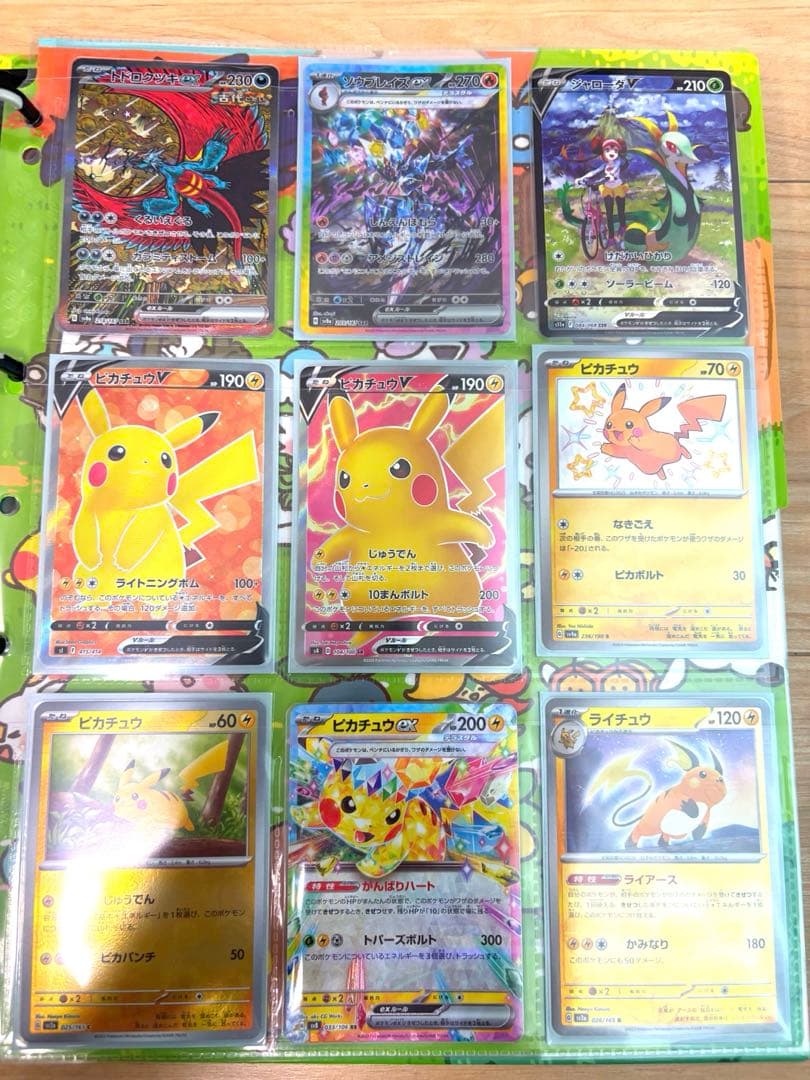 ポケカ引退品 31万円相当　25th多数あり