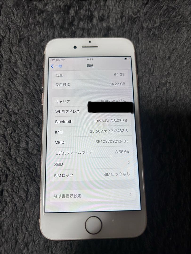 iPhone8 ゴールド64G ★自己紹介文必読！！★