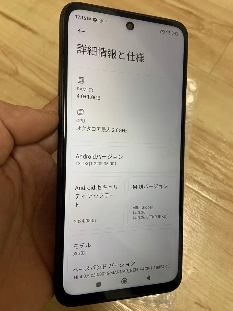 au Redmi Note 10 JE XIG02 SIMロック解除済