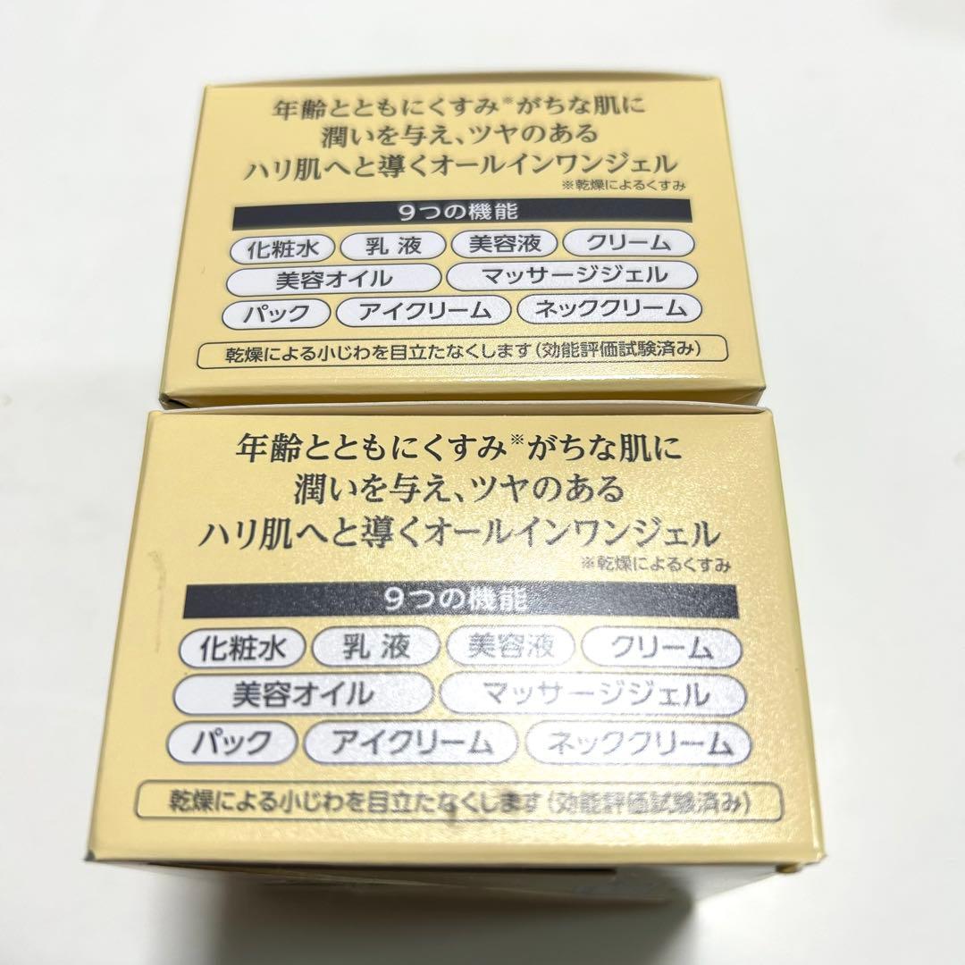 cola:rich オールインワンジェル EX ブライトニングクリフト