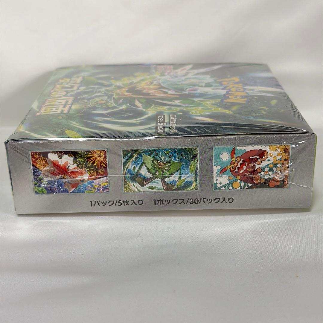 変幻の仮面 BOX シュリンク付き
