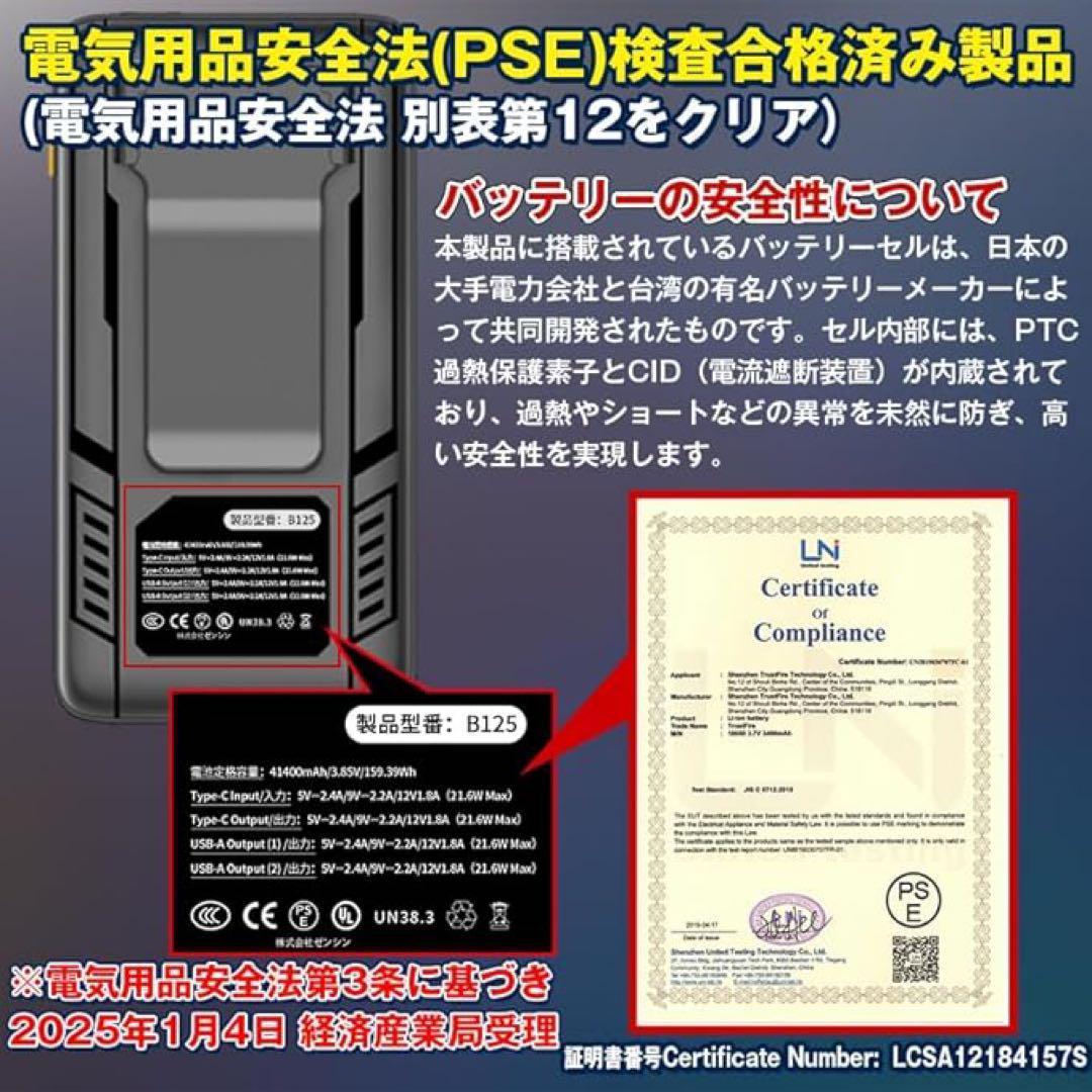 【2025新登場 41400mAh バッテリー 超長時間稼働】 ファン付きベスト