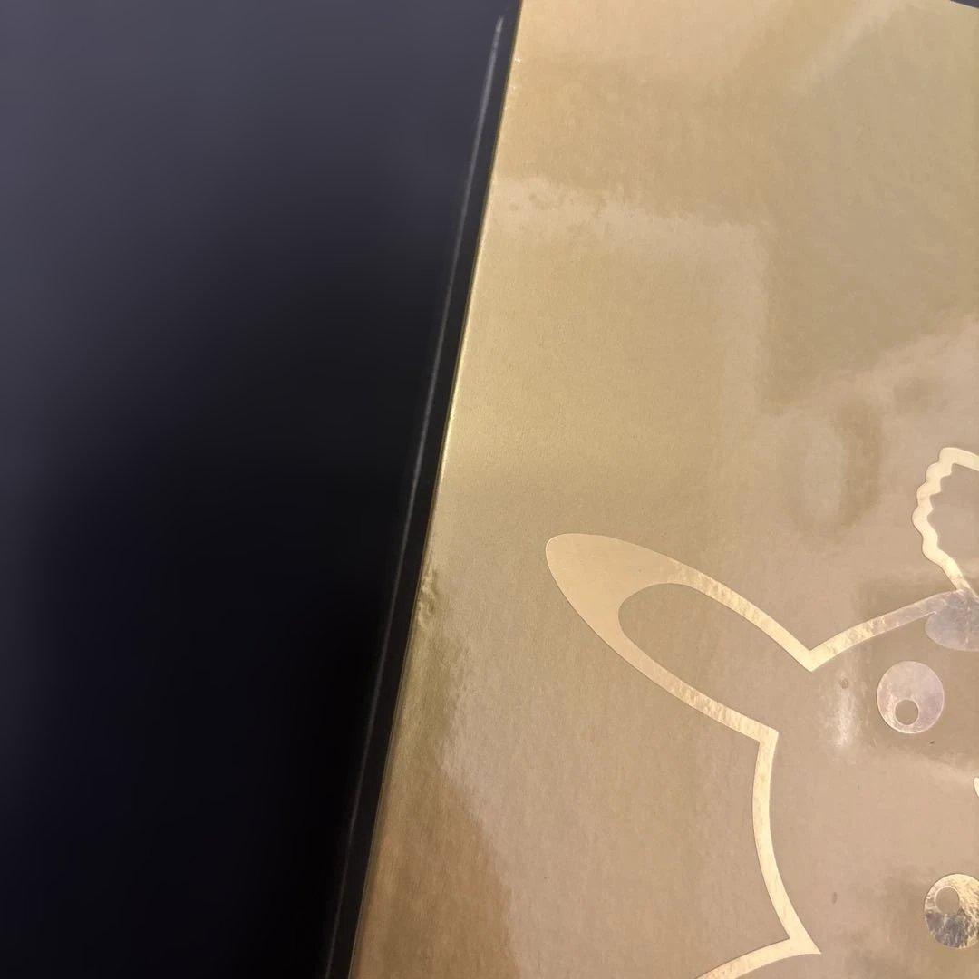 【新品未開封品】ポケモンカード 25周年ゴールデンボックス