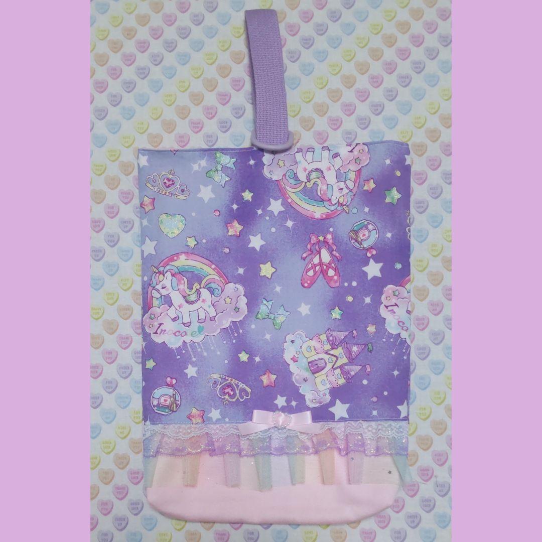 らぴら２