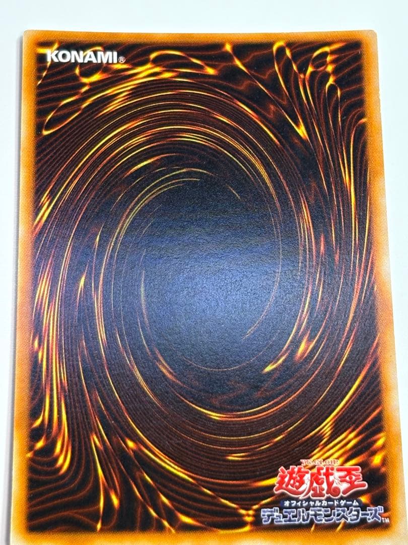 ③新品みたいです。ブラック・マジシャン 初期 ウルトラレア