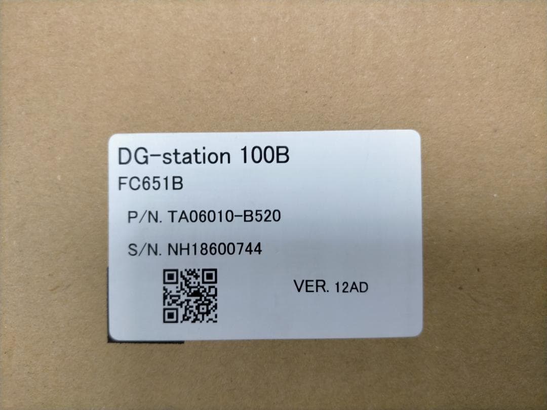 【未使用品】 富士通 DG-station 100B(FC651B)：電話機