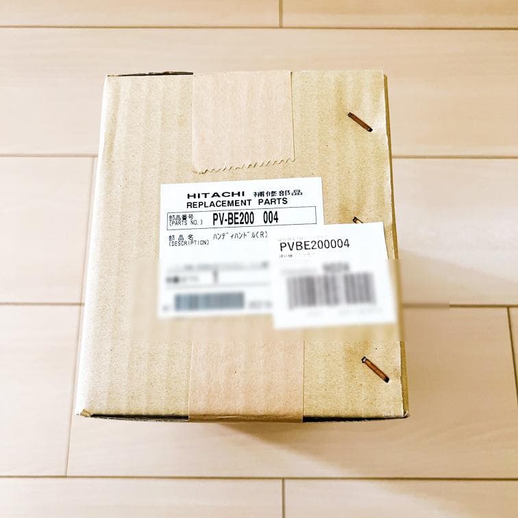 日立 掃除機用ハンディハンドル PV-BE200-004 PVBE200004