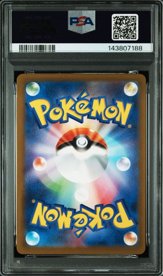 【PSA10】メガゲンガーex MA MEGAドリームex メガドリーム　230