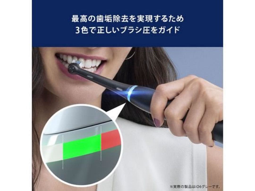 BRAUN Oral-b io6 グレーオパール 替えブラシ3本付き ケース黒