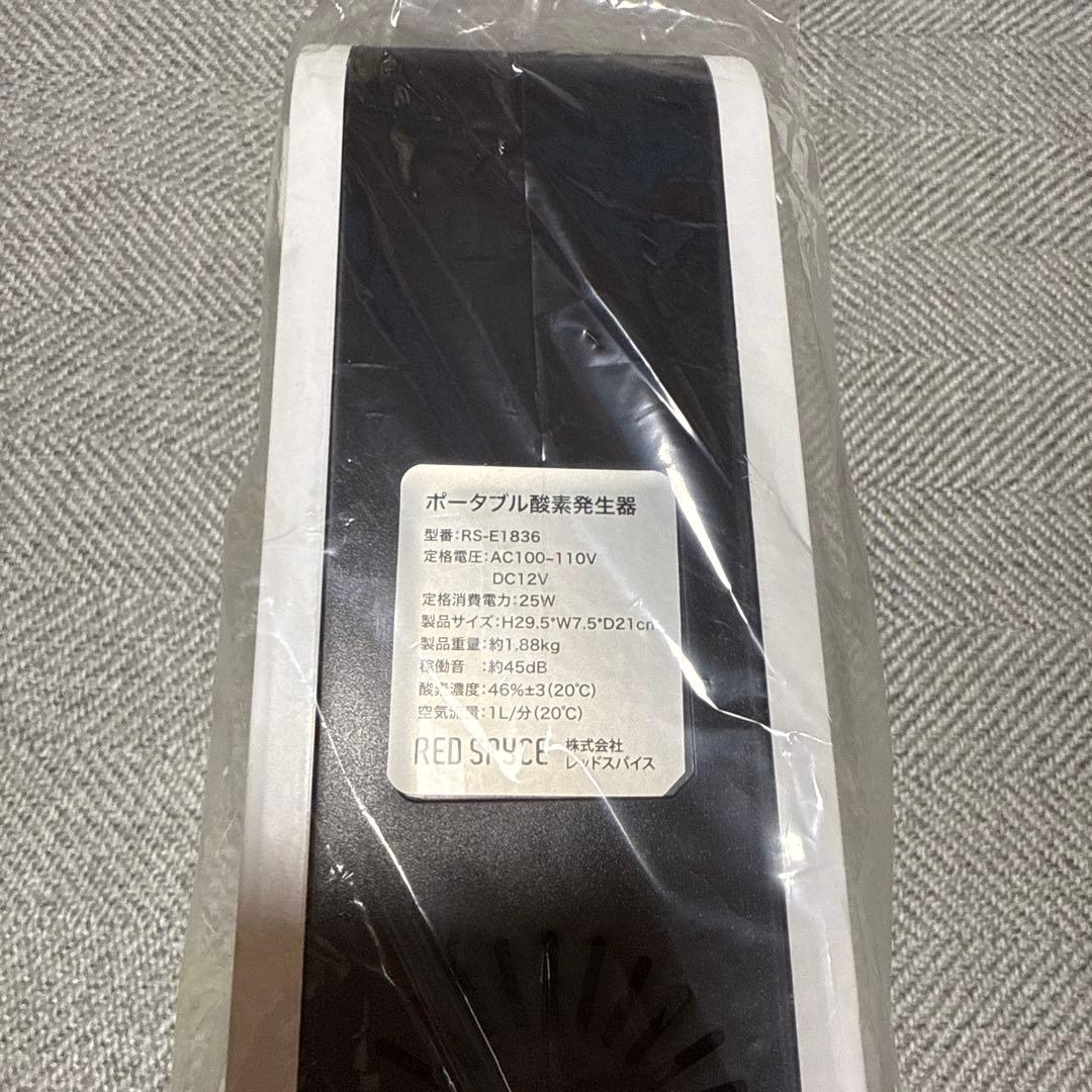 【未使用】ポータブル酸素発生器 RS-E1836