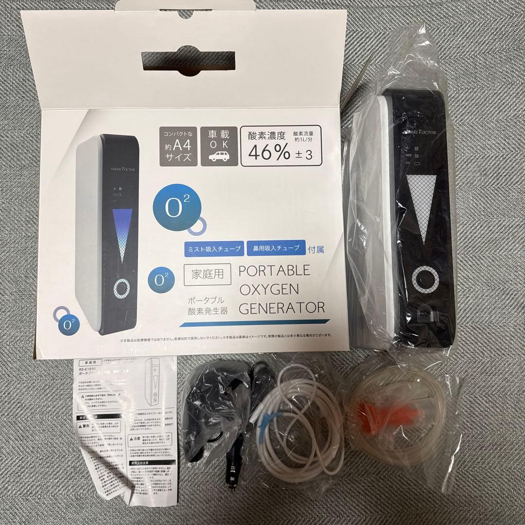 【未使用】ポータブル酸素発生器 RS-E1836