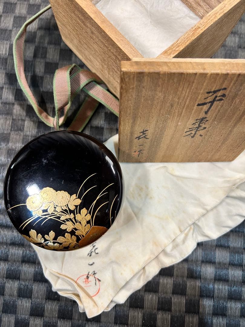 平棗　黒色金箔蒔絵　喜一作