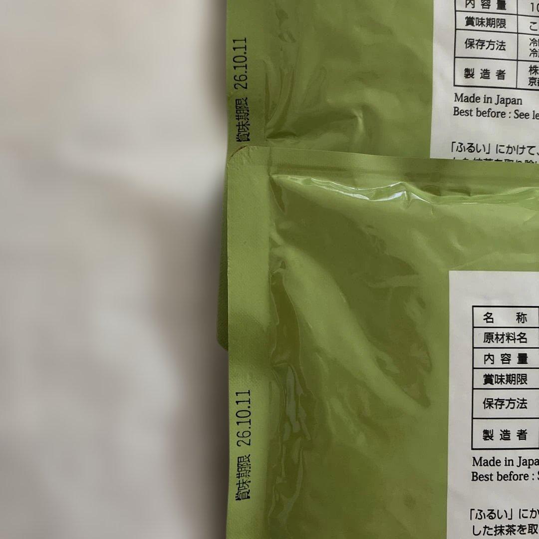 宇治 丸久 小山園 抹茶 青嵐 100g ×2